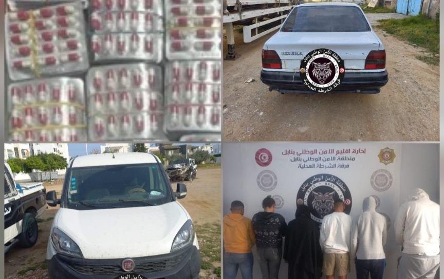 بين القيروان ونابل ..الاطاحة بعصابة ترويج الأقراص المخدرة